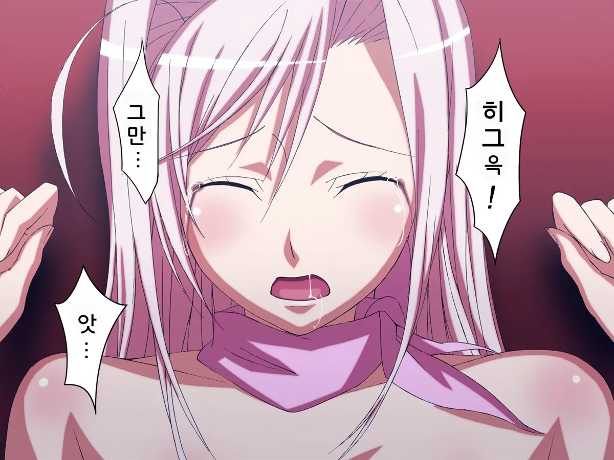 Princess Raper! Charlotte Ryoujoku | 프린세스 레이퍼! 샤를로트 능욕